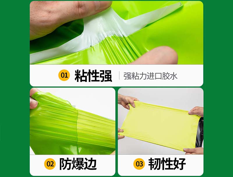 安居果绿色快递袋-04